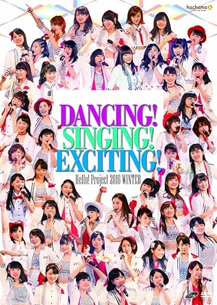 樂天商城 - 【新品・未開封】Hello！　Project　2016　WINTER〜DANCING　！　SINGING　！　EXCITING　！〜/DVD/HKBN-50203廃盤 希少 正規品