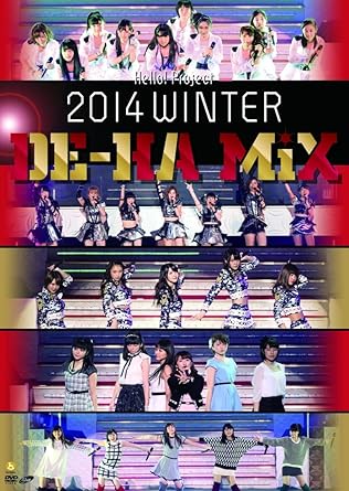 【新品・未開封】Hello！Project　2014　WINTER　〜DE-HA　MiX〜/DVD/HKBN-50184廃盤 希少 正規品