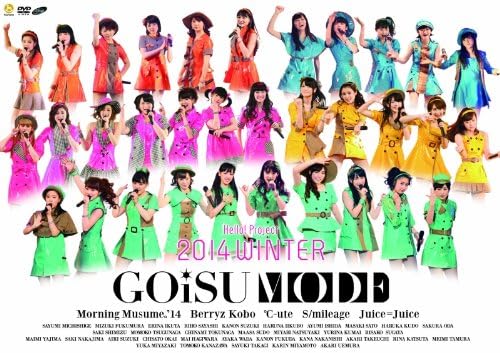 【新品・未開封】Hello！Project　2014　WINTER　〜GOiSU　MODE〜/DVD/HKBN-50183廃盤 希少 正規品