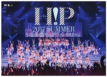 【新品・未開封】Hello！　Project　2017　SUMMER　〜　HELLO！　MEETING　・　HELLO！　GATHERING　〜/DVD/HKBN-50216廃盤 希少 正規品