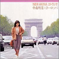 【新品・未開封】NEW　AKINA　エトランゼ　中森明菜　in　ヨーロッパ/DVD/WPB6-90116廃盤 希少 正規品