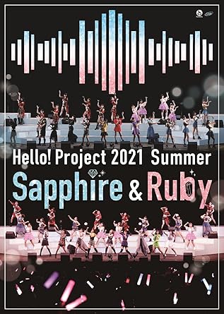 乐天商城 - 【新品・未開封】【Amazon.co.jp限定】Hello! Project 2021 Summer Sapphire & Ruby[DVD]廃盤 希少 正規品