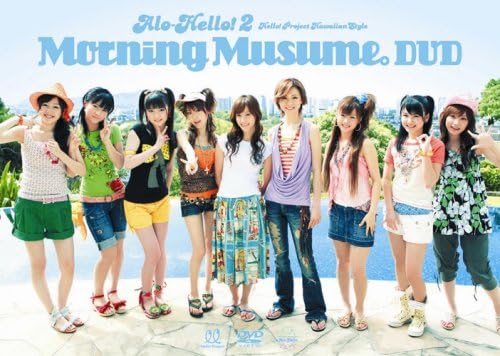 【新品・未開封】アロハロ！2　モーニング娘。　DVD/DVD/EPBE-5250廃盤 希少 正規品