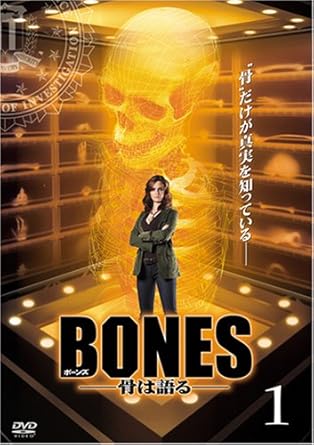 【新品・未開封】BONES-骨は語る-　vol．1/DVD/FXBA-36413廃盤 希少 正規品