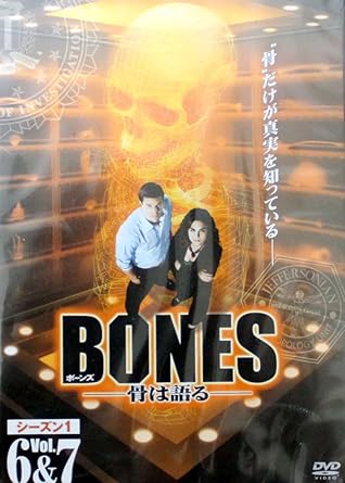 【新品・未開封】エミリー・デシャネル/(TSUTAYA限定)BONES骨は語る シーズン1 vol.6&7 (DVD)廃盤 希少 正規品