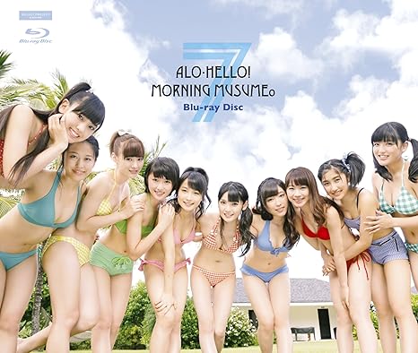 【新品・未開封】アロハロ！7　モーニング娘。Blu-ray/Blu−ray　Disc/EPXE-5059廃盤 希少 正規品
