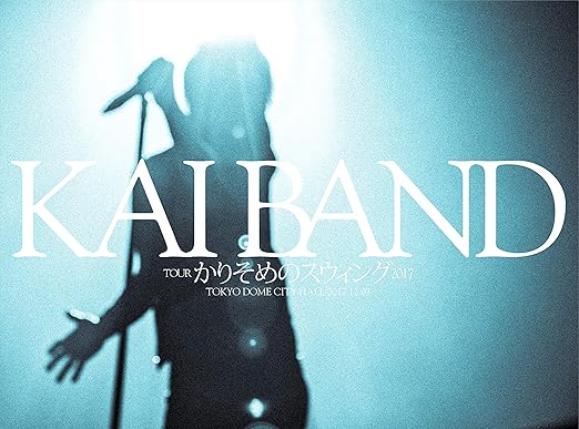 【新品・未開封】KAI BAND TOUR かりそめのスウィング2017 TOKYO DOME CITY HALL [DVD]廃盤 希少 正規品