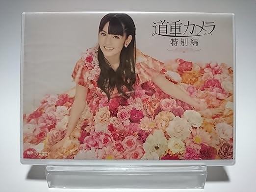 【新品・未開封】モーニング娘。'14 / 道重カメラ 特別編 (DVD)廃盤 希少 正規品