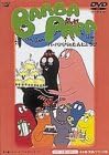 作品名: Ya行 - 【新品・未開封】バーバパパのたんじょうび/DVD/SVWB-4097廃盤 希少 正規品