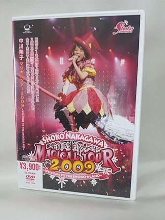 【新品・未開封】中川翔子　マジカルツアー　2009〜WELCOME　TO　THE　SHOKO☆LAND〜（期間生産限定盤）/DVD/SRBL-1399廃盤 希少 正規品
