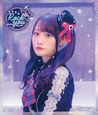 【新品・未開封】【Blu-ray】Yui’s＊company. 社員総会2025 ～あけおめ Rock you ☆ The time has come～」廃盤 希少 正規品