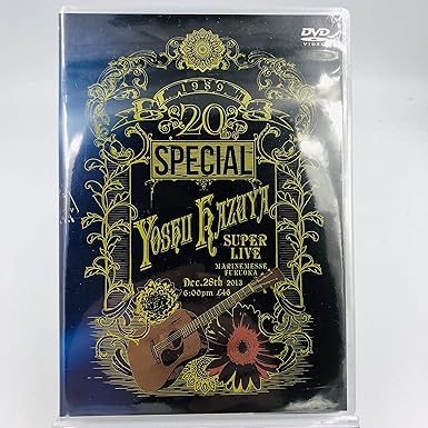 【新品・未開封】吉井和哉 / 20th SPECIAL YOSHII KAZUYA SUPER LIVE MARINEMESSE FUKUOKA Dec. 28th 2013 [DVD]廃盤 希少 正規品
