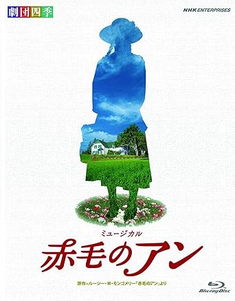 �ڿ��ʡ�̤�����۷��Ļ͵����ߥ塼�����롡���ӤΥ���/Blu��ray��Disc/NSBS-15831���� ���� ������