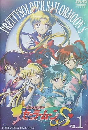 【新品・未開封】美少女戦士セーラームーンS　VOL．1/DVD/DSTD-06167廃盤 希少 正規品