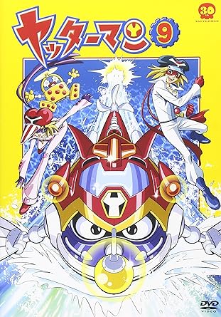 乐天商城 - 【新品・未開封】ヤッターマン　9/DVD/DB-0199廃盤 希少 正規品