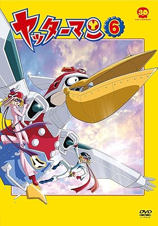 【新品・未開封】ヤッターマン　6/DVD/DB-0196廃盤 希少 正規品