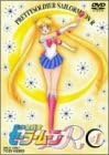 【新品・未開封】美少女戦士セーラームーンR 全8巻セット [マーケットプレイス DVDセット]廃盤 希少 正規品