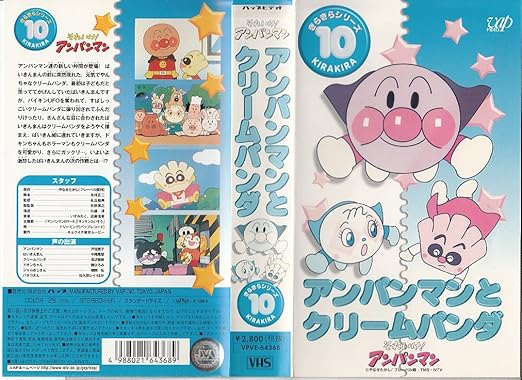 �ڿ��ʡ�̤�����ۥ��˥� ��󥿥륢�å�VHS 10*����ѥ�ޥ󤭤餭�饷������ ���� ������