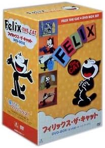 【新品・未開封】フィリックス・ザ・キャット　DVD-BOX/DVD/WPBG-90120廃盤 希少 正規品