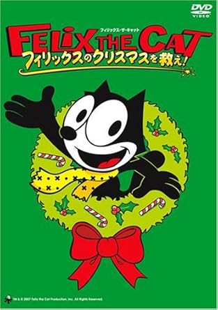 【新品・未開封】フィリックス・ザ・キャット　フィリックスのクリスマスを救え！/DVD/BIBA-7548廃盤 希少 正規品