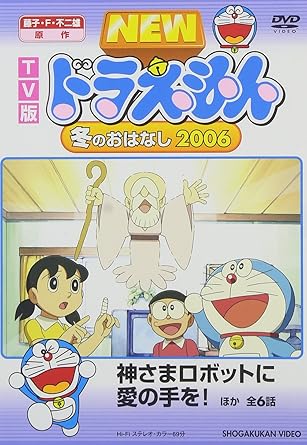 時間　1 時間 9 分 ディスク枚数　1 新品です。 希少商品となりますので、定価よりお値段が高い場合がございます。 販売済みの場合は速やかに在庫の更新を行っておりますが、時間差等にて先に他店舗での販売の可能性もございます。在庫切れの際はご了承下さい。 当店、海外倉庫からのお取り寄せとなる場合もあります。その場合、発送に2～4週間前後かかる場合があります。 原則といたしまして、お客様のご都合によるキャンセルはお断りさせていただいております。 ただし、金額のケタの読み間違いなども加味し、12時間以内であればキャンセルを受け付けております。 ※万が一、メーカーもしくは店舗などに在庫が無い場合、誠に申し訳ありませんがキャンセルさせて頂きます。何卒、ご理解いただきますようよろしくお願いいたします。 お客様による金額の間違いが多発しております。金額をよくご確認の上、ご注文よろしくお願いいたします。 当店は在庫数1点のみのため、交換はできません。初期不良はメーカーにご相談願います。