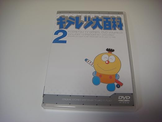 楽天市場】キテレツ大百科 1（TVアニメ｜アニメ）：DVD<CD・DVDの通販