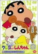 【新品・未開封】クレヨンしんちゃん　TV版傑作選　第3期シリーズ　17...(2.0)