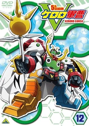月刊少年エース連載の大人気へっぽこ侵略マンガのTVアニメーション版! 大人気シリーズが、ついに記念すべき放送5年目に突入!! “スーパーあの頃”に戻ったケロロ軍曹。あの頃ってどの頃!? 「もはや我輩は絶対無敵!我輩の完全勝利であります!」 毎回封入特典 ライナーノート 【4話(放映4週分)収録】 ■第45話 「武者ケロ 六の巻 蘇る勇者!! でござそうろう」 武者ヴァイパー五右衛門の隠し砦に侵入した武者ケロ一行は、古代兵器と間違えて伝説の魔獣「ナナマタノオロチ」を復活させてしまう。果たして武者ケロ一行は、戦国ラン星を救うことができるのか!? ■第46話 「556と5884! であります」 556が拾ってきたカラーボックスに入っていた、子羊のようなモコモコした小動物。556たちは5884(コバヤシ)と名前をつけて飼うことに。時を同じく、ケロロの注文した宇宙生物「セキユクイドン」が配送センターから逃げ出していて…。 ■第47話 「ケロロ 映画に行こう! であります」 久しぶりに映画館にやって来たケロロ。シネコンの細かい上映時間、全席指定の座席、色んな言語の吹き替えにヘロヘロになったケロロは、帰り道に懐かしい雰囲気の漂う古い映画館を見つける。 ■第48話 「ケロロ 超人ケロロ であります」 いつも夏美の言いなりになってしまうケロロは“あの頃”の肉体に戻るべく、特殊ガーマ線を照射し“スーパーあの頃”になろうとするのだが…。 時間1 時間 34 分 ディスク枚数1 新品です。 希少商品となりますので、定価よりお値段が高い場合がございます。 販売済みの場合は速やかに在庫の更新を行っておりますが、時間差等にて先に他店舗での販売の可能性もございます。在庫切れの際はご了承下さい。 当店、海外倉庫からのお取り寄せとなる場合もあります。その場合、発送に2～4週間前後かかる場合があります。 原則といたしまして、お客様のご都合によるキャンセルはお断りさせていただいております。 ただし、金額のケタの読み間違いなども加味し、12時間以内であればキャンセルを受け付けております。 ※万が一、メーカーもしくは店舗などに在庫が無い場合、誠に申し訳ありませんがキャンセルさせて頂きます。何卒、ご理解いただきますようよろしくお願いいたします。 お客様による金額の読み間違いが多発しております。金額をよくご確認の上、ご注文よろしくお願いいたします。 当店は在庫数1点のみのため交換はできません。初期不良はメーカーにご相談願います。