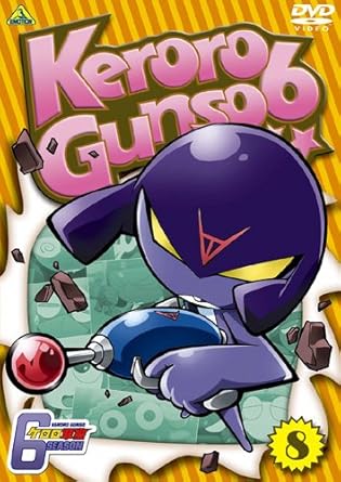 【新品・未開封】ケロロ軍曹　6thシーズン　8/DVD/BCBA-3541 廃盤 希少 正規品