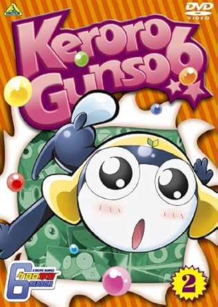 月刊少年エース連載の大人気へっぽこ侵略マンガのTVアニメーション版! 怒涛の6年目シリーズ、発進っ!! 本日も、絶賛ペコポン侵略中でありますっ!! 【毎回封入特典】 ライナーノート 【他、仕様】 ジャケットイラストは新規描き下ろし! 【4話(放映4週分)収録】 ■第5話 「桃華 席替え大作戦 であります」 ビッグイベントであるクラスの席替え。桃華は冬樹の隣の席を引き当てるため、西澤家特製の『ヒキの強さ特訓ルーム』で血のにじむような努力を重ねる。 「556 オレの想い! であります」 556は自分よりもカラーボックスを大事にしているのでは、とショックを受けるラビー。そんなラビーの前に、一番大事に想っているものの記憶を食べてしまう「タソラソラ~リ星人」が現れる。 ■第6話 「バリリ 愛しの看護長 であります」 ケロロ小隊の元へ緊急搬送されてきたケロン軍兵士たちを、テキパキ看護するプルル看護長。しかしその中に、以前お見合いでフってしまったバリリ准尉もいて…!? 「ケロロ 空を見上げりゃお袋さん であります」 ピクニックの話の最中、久しぶりに思い出した母親のお弁当。懐かしく思うケロロの前に、突然ケロロ母が現れた! ペコポン観光をしに来たというケロロ母は、恥ずかしがるケロロをよそに、ケロロゆかりの人たちへの挨拶回りを敢行する。 ■第7話 「ケロロ 夢をかなえるゾウムシ であります」 夢に敗れ、自分の人生に絶望し、部屋にこもるケロロ。そんなとき、『夢をかなえるゾウムシ』と名乗るゾウムシが現れて…!? 「ケロロ がんばれゴミ袋! であります」 ゴミを食べる生体ゴミ袋・Pトラッシュをケロロに譲ってもらった夏美。Pトラッシュを飼うには、必ず守らなければならない3ヶ条があるのだが…。 ■第8話 「ケロロ 宇宙デジタル怪獣襲来! であります」 デジタル放送が当たり前になった時代。デジタル放送の電波を使ってその星の生き物を支配してしまう、宇宙デジタル電波怪獣・ビーゴラスが現れた!! 「ケロロ 変身 であります」 ある朝目を覚ますと…我輩、ガンプラになっちゃった!?ガンプラになってしまったケロロは、どうにかして元に戻ろうと、冬樹の部屋に侵入し組み立ててもらおうとするのだが…。 企画:サンライズ/原作:吉崎観音(角川書店少年エース連載)/監修:佐藤順一/監督:近藤信宏/シリーズ構成:横谷昌宏/音楽:鈴木さえ子/キャラクターデザイン:追崎史敏/総作画監督:小池智史/美術監修:田尻健一/美術監督:駒田 寛/色彩設計:舟田圭一/撮影監修:福士 享/撮影監督:後藤健男/編集:今井大介/音響監督:鶴岡陽太/製作:サンライズ・テレビ東京・NAS 他 ケロロ軍曹:渡辺久美子/タママ二等兵:小桜エツ子/ギロロ伍長:中田譲治/クルル曹長:子安武人/ドロロ兵長:草尾 毅/日向冬樹:桑島法子/日向夏美:斎藤千和/日向 秋:平松晶子/アンゴル・モア:能登麻美子/西澤桃華:池澤春菜 時間1 時間 34 分 ディスク枚数1 新品です。 希少商品となりますので、定価よりお値段が高い場合がございます。 販売済みの場合は速やかに在庫の更新を行っておりますが、時間差等にて先に他店舗での販売の可能性もございます。在庫切れの際はご了承下さい。 当店、海外倉庫からのお取り寄せとなる場合もあります。その場合、発送に2～4週間前後かかる場合があります。 原則といたしまして、お客様のご都合によるキャンセルはお断りさせていただいております。 ただし、金額のケタの読み間違いなども加味し、12時間以内であればキャンセルを受け付けております。 ※万が一、メーカーもしくは店舗などに在庫が無い場合、誠に申し訳ありませんがキャンセルさせて頂きます。何卒、ご理解いただきますようよろしくお願いいたします。 お客様による金額の読み間違いが多発しております。金額をよくご確認の上、ご注文よろしくお願いいたします。 当店は在庫数1点のみのため交換はできません。初期不良はメーカーにご相談願います。