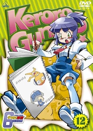 【新品・未開封】ケロロ軍曹　6thシーズン　12/DVD/BCBA-3545 廃盤 希少 正規品