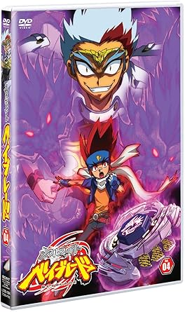 【新品・未開封】メタルファイト　ベイブレード　Vol．4/DVD/LDDS-1004 廃盤 希少 正規品