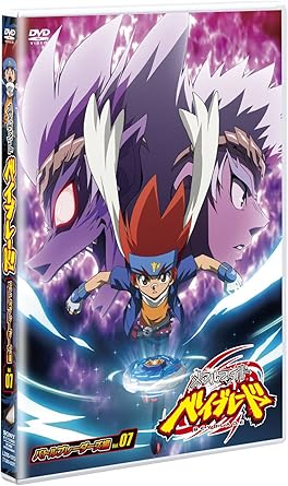 樂天商城 - 【新品・未開封】メタルファイト　ベイブレード-バトルブレーダーズ編-　Vol．7/DVD/LDDS-1013 廃盤 希少 正規品