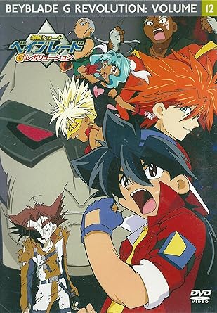 【新品・未開封】爆転シュート ベイブレード Gレボリューション vol．12/DVD/CEDS-11012 廃盤 希少 正規品