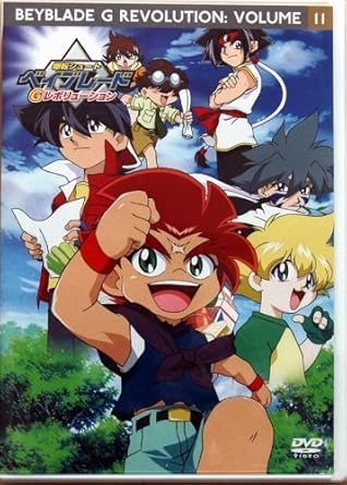 【新品・未開封】爆転シュート ベイブレード Gレボリューション vol．11/DVD/CEDS-11011 廃盤 希少 正規品