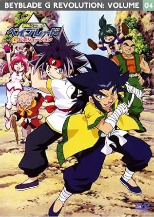 【新品・未開封】爆転シュート ベイブレード Gレボリューション vol．4/DVD/CEDS-11004 廃盤 希少 正規品