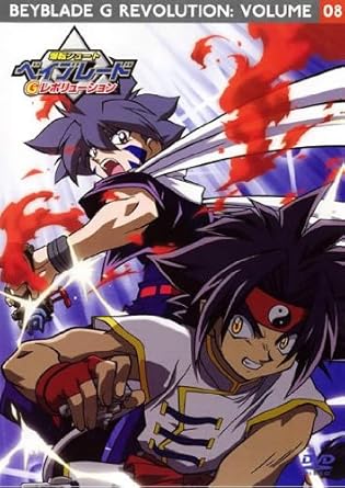【新品・未開封】爆転シュート ベイブレード Gレボリューション vol．8/DVD/CEDS-11008 廃盤 希少 正規品