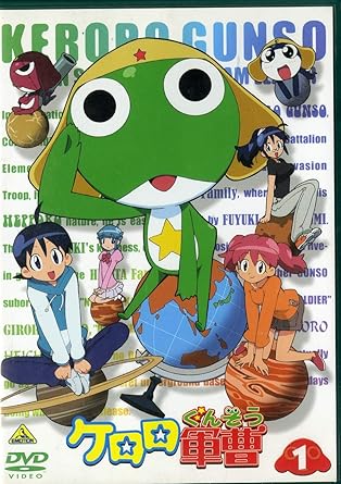【新品・未開封】ケロロ軍曹　1/DVD/BCBA-1936 廃盤 希少...(2.0)