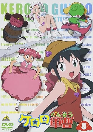 【新品・未開封】ケロロ軍曹　8/DVD/BCBA-1943 廃盤 希少...(2.0)