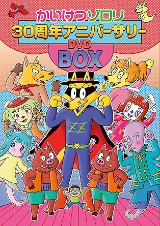 �ڿ��ʡ�̤�����۱ǲ衡�������ĥ����ꡡ30��ǯ��ǰ���˥С����꡼DVDBOX�ڽ�����������/DVD/PCBP-62247 ���� ���� ������