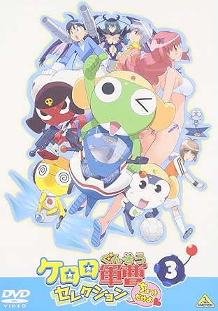 【新品・未開封】ケロロ軍曹　セレクションちょっとだけよ　3/DVD/B...(2.0)