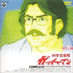 乐天商城 - 【新品・未開封】科学忍者隊ガッチャマン　VOL．6/DVD/COBC-90206 廃盤 希少 正規品
