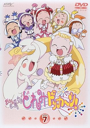 乐天商城 - 【新品・未開封】おジャ魔女どれみ　ドッカ〜ン！　Vol．7/DVD/PCBX-50378 廃盤 希少 正規品