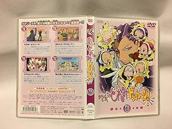 【新品・未開封】おジャ魔女どれみ　ドッカ〜ン！　Vol．6/DVD/PCBX-50377 廃盤 希少 正規品