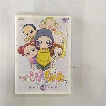 乐天商城 - 【新品・未開封】おジャ魔女どれみ　ドッカ〜ン！　Vol．9/DVD/PCBX-50380 廃盤 希少 正規品