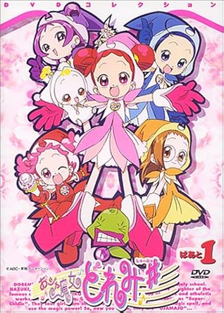 乐天商城 - 【新品・未開封】おジャ魔女どれみ＃（しゃーぷっ）　DVDコレクション　ぱぁと1/DVD/KIBA-536 廃盤 希少 正規品