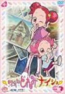 【新品・未開封】おジャ魔女どれみ　ナ・イ・ショ　VOL．7/DVD/GNBA-7097 廃盤 希少 正規品