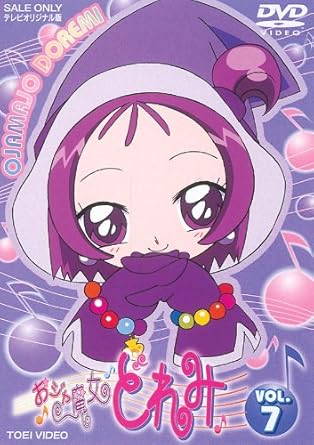 【新品・未開封】おジャ魔女どれみ　Vol．7/DVD/DSTD-06047 廃盤 希少 正規品