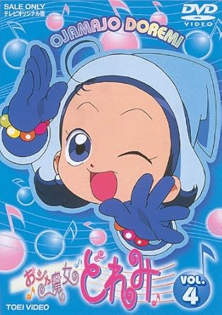 乐天商城 - 【新品・未開封】おジャ魔女どれみ（4）/DVD/DSTD-06044 廃盤 希少 正規品