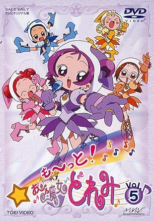 楽天市場】も～っと!おジャ魔女どれみ dvd－boxの通販